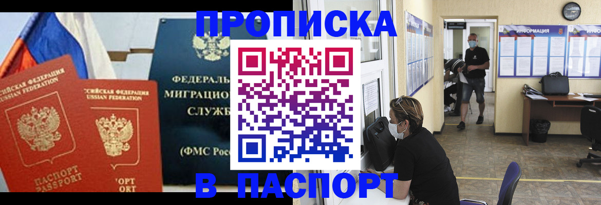 регистрация для дет. сада в Люберцах