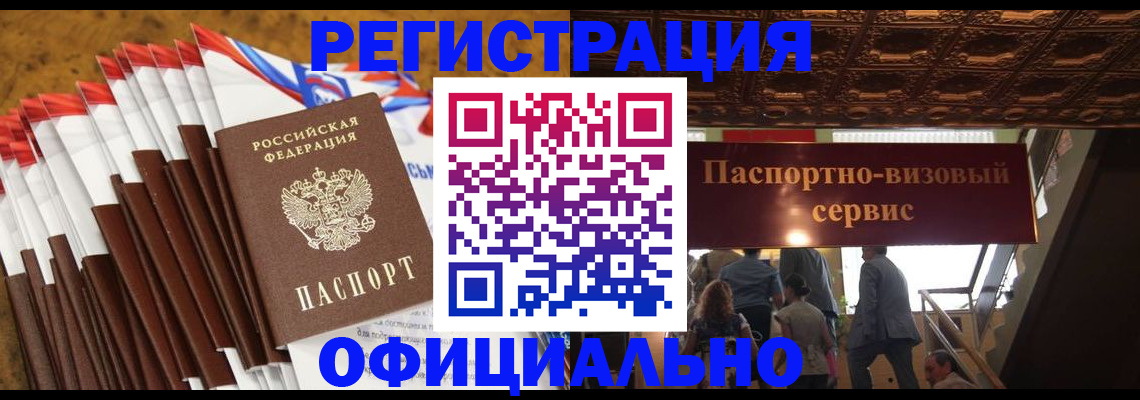 пропишу в квартире в Люберцах